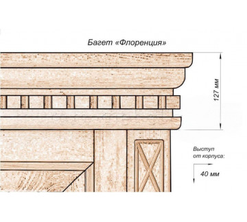Тумба с вешалкой Флоренция-1 Тумба с вешалкой Флоренция-1