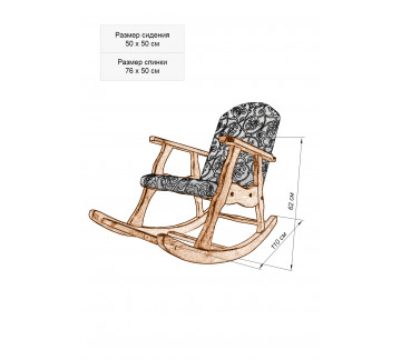 Кресло-качалка (сосна) Кресло-качалка (сосна)